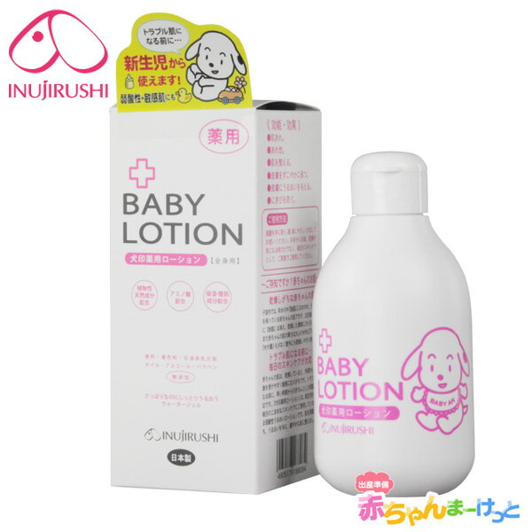 ֡ڽλۥ٥ӡ ǥ  ޥ˥ƥ  뤪٥ӡ  CT026 baby lotion Ȥ    Ҵȩˤ¿ ʪŷʬ 󥽥󲽾 ̵ź ̵忧 ̵   ᡼Բġפ򸫤