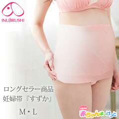 https://thumbnail.image.rakuten.co.jp/@0_mall/akacyann/cabinet/inuzirushi/hb8034r.jpg