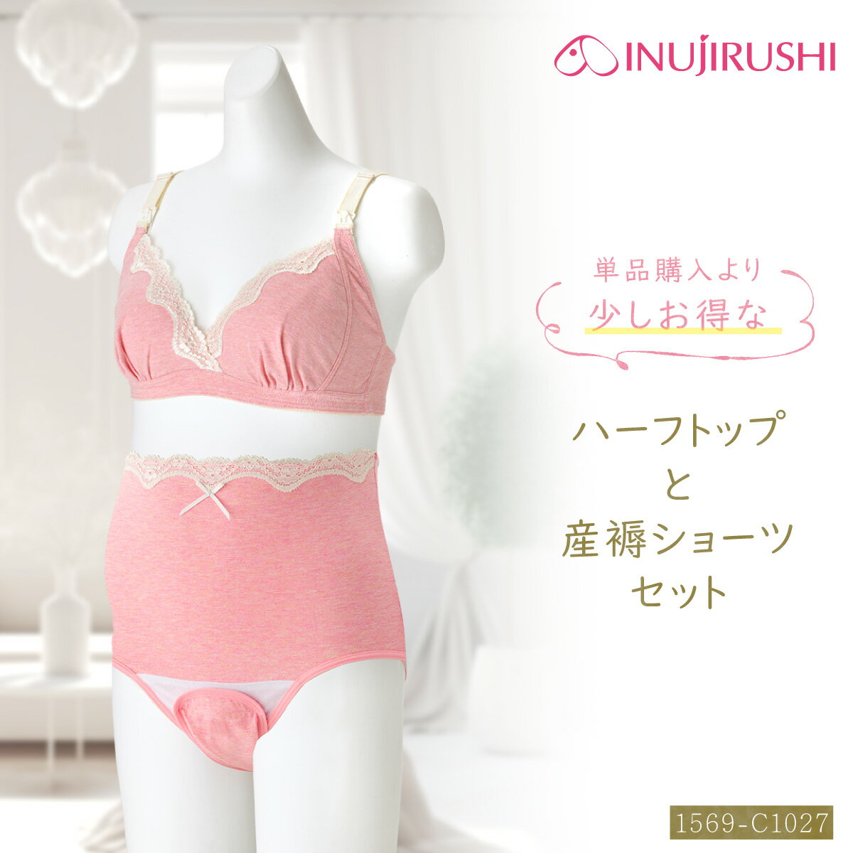 オオサキメディカル株式会社『スタイリッシュコルセット S（ウエスト 55cm-61cm　ヒップ 79cm-89cm）イエロー 1枚入』【RCP】【北海道・沖縄は別途送料必要】（発送まで7～14日程です・ご注文後のキャンセルは出来ません）