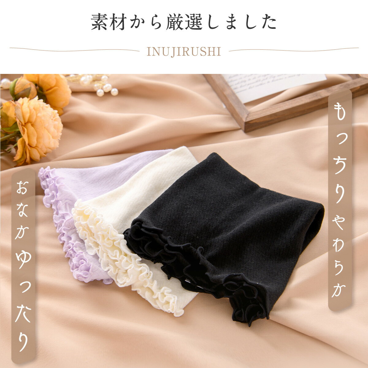 【新商品】腹巻き レディース 腹巻 はらまき 温活 婦人用 シルク 薄い 薄手 お腹 温め もっちり やわらか 腰 腹巻き ハラマキ 冷え対策 シルク腹巻き 絹 ギフト マタニティ 腹帯 妊婦 犬印 犬印本舗 シルク温活腹巻 産後 オールシーズン ブラック キナリ ラベンダー S〜L 3