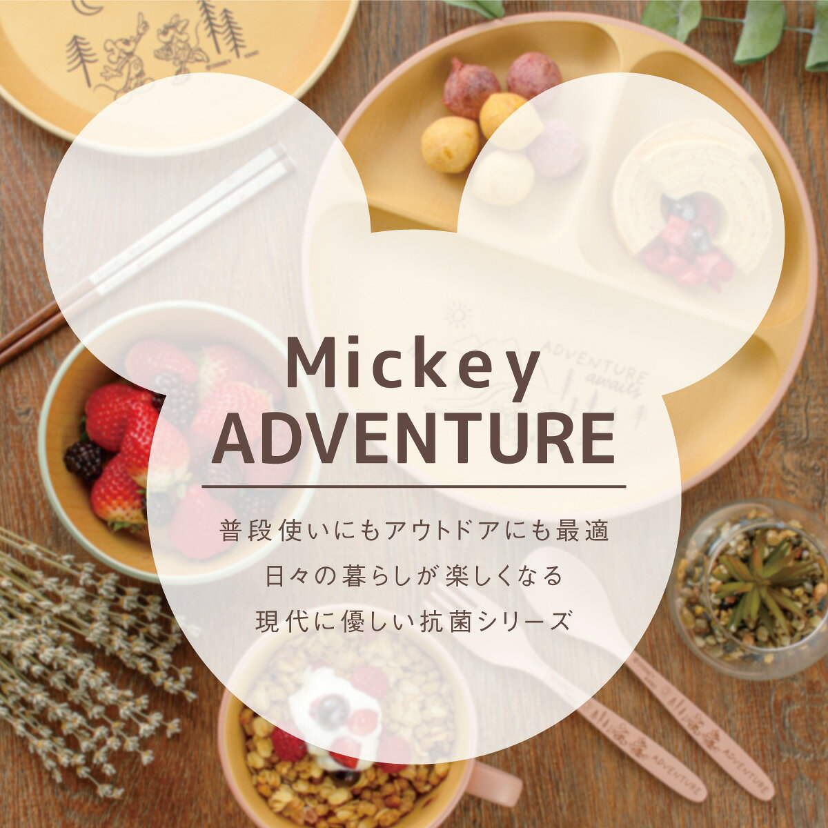 �ڿ��̸��ꥢ���ȥ�åȡۡڿ�ȯ��ۥե����� �Ҷ��� �ǥ����ˡ� �ߥå����ޥ��� �ߥå������ɥ٥���㡼 ������ �����ߥ��顼 ���ݥե����� �Ҷ� ���å� ���襤�� ������� ����饯���� ���å� ������ ���� �����ȥɥ� �ݰ�� ���ձ� ���ع�