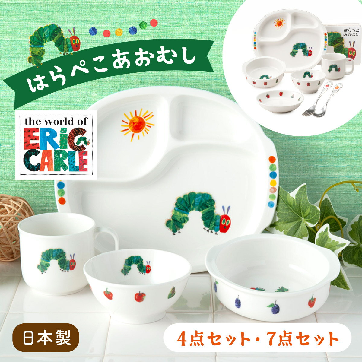 楽天市場】くま 食器 nikkoの通販 楽天市場】くま 食器 nikkoの通販