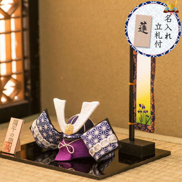 兜 ちりめん 飾り物 fodexpo.com.co