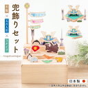 【早い者勝ち★20%OFF】五月人形 コンパクト おしゃれ ミニ 2025年 兜 兜飾り こどもの日 子供の日 木製五月人形 木製 節句飾り 節句人形 白木台 ...
