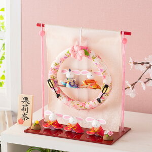 雛人形 ひな人形 ちりめん コンパクト 小さい ミニ 几帳リース うさぎ雛 お雛様 ひな祭り 龍虎堂 リュウコドウのおすすめ わたしと 暮らし 雛人形 ひな人形 ちりめん コンパクト 小さい ミニ 几帳リース うさぎ雛 お雛様 ひな祭り 龍虎堂 リュウコドウのおすすめ わたしと 暮らし