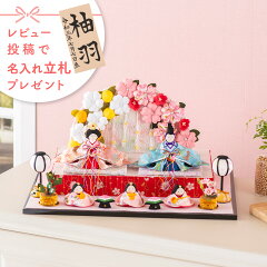 https://thumbnail.image.rakuten.co.jp/@0_mall/akacyann/cabinet/ningyo/hinaninngyo/1-809_v.jpg