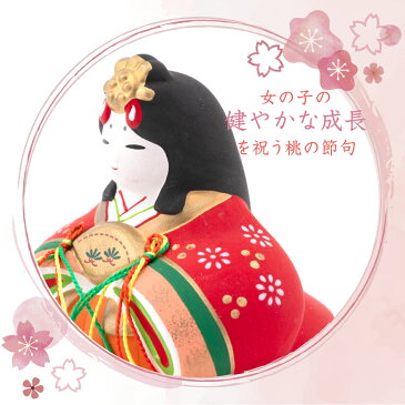 【P5倍!楽天SS! お雛様早期フェア 期間:9/4 20:00~9/12 09:59】雛人形 コンパクト おしゃれ 七段飾り 十人飾り 綿彩華みやび雛(七段飾り) 陶器 薬師窯 お雛様 親王 三人官女 五人囃子 雪洞 屏風 台座 桃 木 御所車 重箱 駕籠 犬 高杯 ひし餅