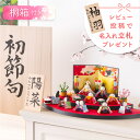 【早割!! 10%OFF★10/16 正午まで】雛人形 コンパクト モダン おしゃれ かわいい お雛様 ミニ サイズ ひな人形 収納ケース 扇面三段わらべ雛10...