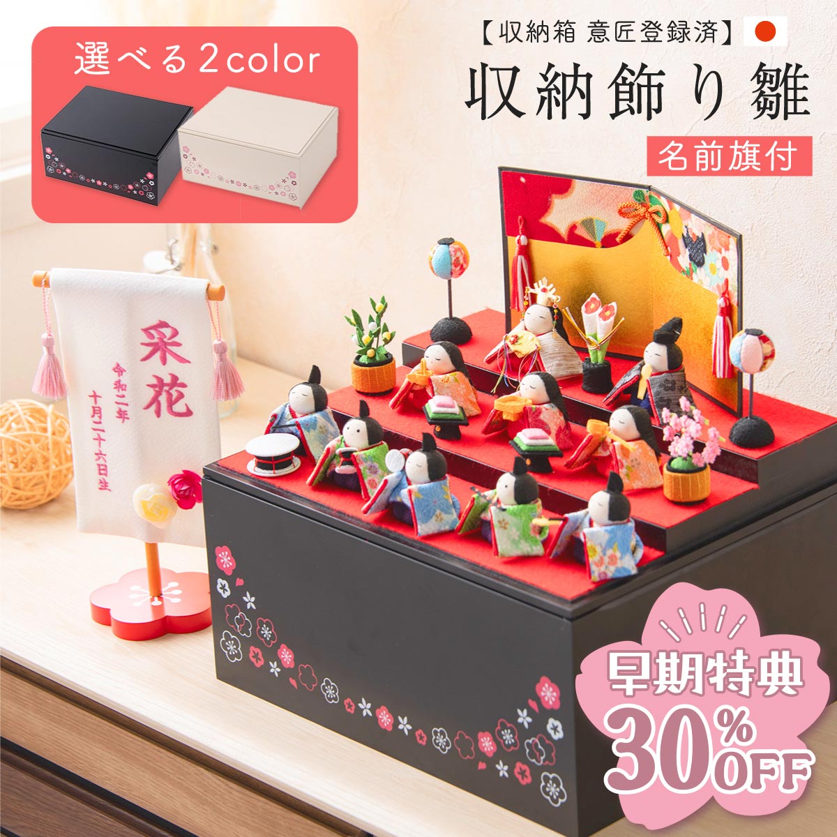 ŵ!! 30OFF12/1 ޤǡۿͷ ѥ   襤  ߥ  Ҥʿͷ ǼȢ ̾å Ǽ...