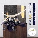【先着10名様限定★5,000円OFF】五月人形 コンパクト 兜 兜飾り おしゃれ 兜用収納飾り 六角 台つき ミニ 木製 戦国武将兜 皇宸 オリジナル 道具 ...