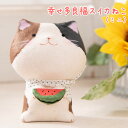 招き猫 置物 縁起飾り 祝 開店祝い新築祝い【チギリ和紙 幸...