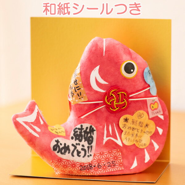 楽天市場】鯛 めでたい(置物|インテリア小物・置物 楽天市場】鯛 めでたい(置物|インテリア小物・置物