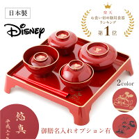 【5/2 11:59まで】お食い初め 食器 食器セット ギフト 出産祝い 男の子 出産祝い ...