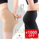 【お得★1,000円OFF】産後ガードル 履くだけ 骨盤 ケア ガードル ガードル 日本製 産後 産後ケア 極薄ガードル ガードルショーツ ぽっこりお腹 マタニ...