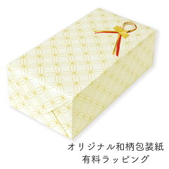 https://thumbnail.image.rakuten.co.jp/@0_mall/akacyann/cabinet/rappinngu/rrr200-w.jpg