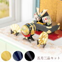 【P10★5/16 正午まで】五月人形 コンパクト用 三品揃(軍扇 陣太鼓 陣笠)富士山水 20号 敷物セット ミニ オリジナル コンパクト おしゃれ 太鼓付き...