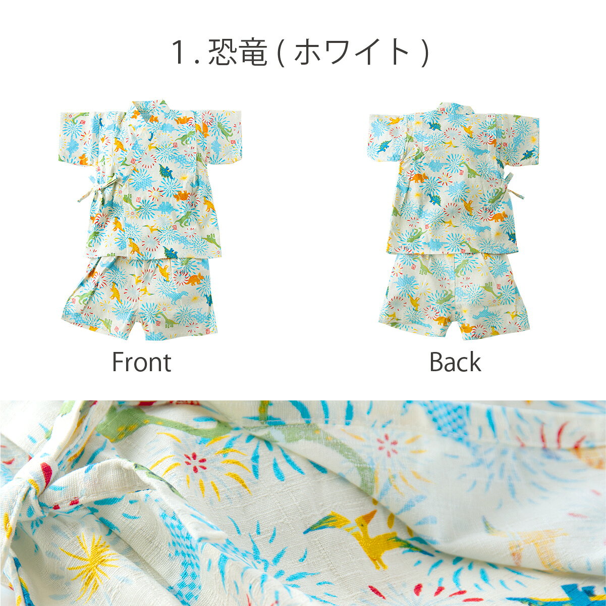 【最安値★数量限定アウトレット】甚平 男の子 ...の紹介画像2