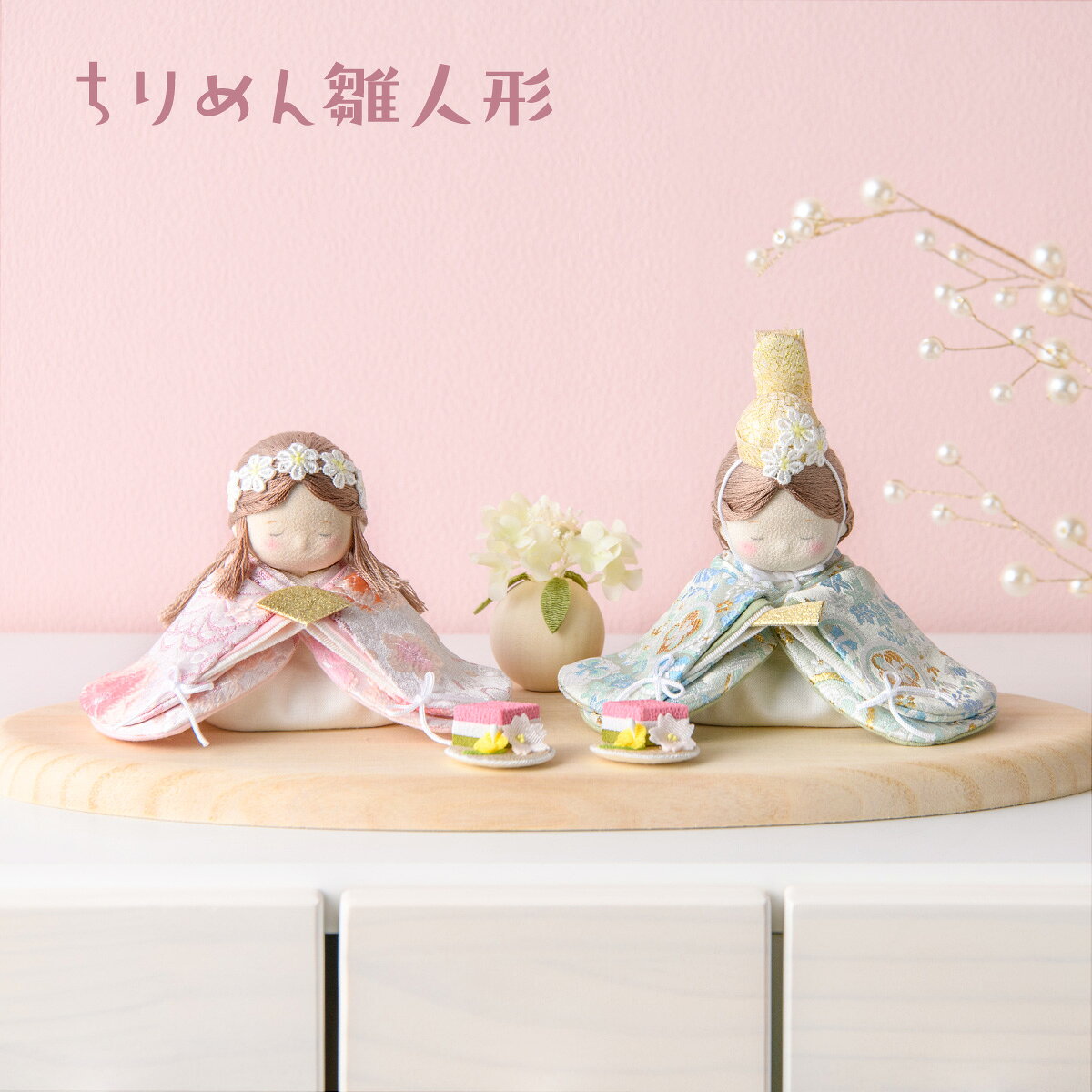 楽天市場】ミニ（横幅（cm）30 ～ 39.9）（コンパクト飾り｜雛人形