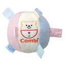【コンビ Fromママ】タグだいすき ラトル/ベビー玩具/知育玩具/ガラガラ/おもちゃ