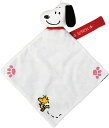 タカラトミー Dear Little Hands スタイ&パペットぬいぐるみ スヌーピー SNOOPY おもちゃ こども 子供 ベビー 知育玩具 0ヶ月~ あや...