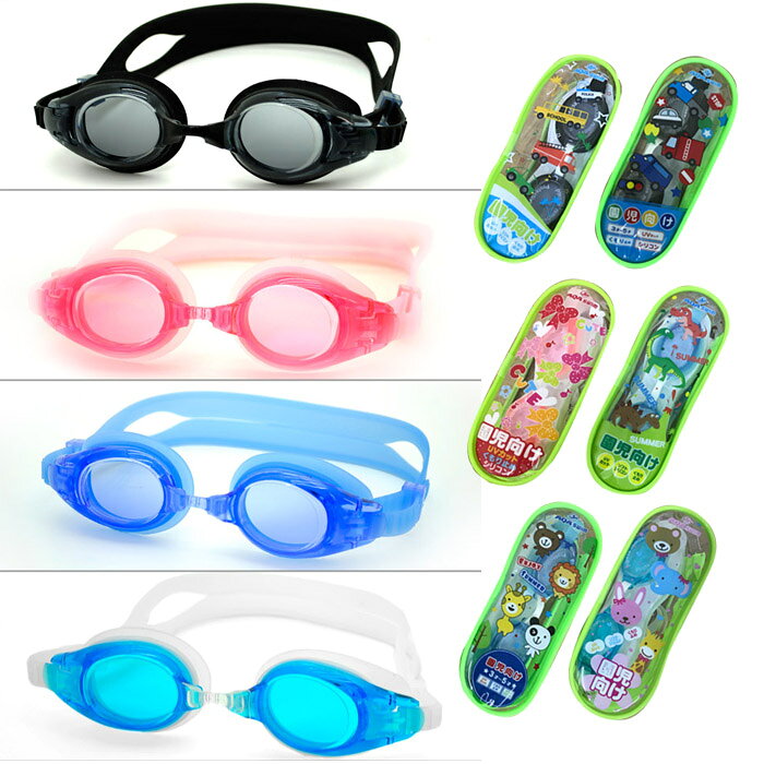 【AQA(エーキューエー) 】ウォーターランナーインファントキッズゴーグル/子供用ゴーグル/水中眼鏡 ...