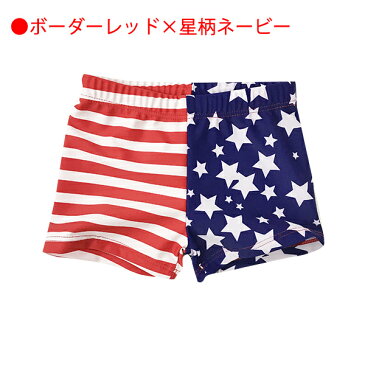 【セール中限定値下げ!】メール便対応●おとこの子水着 星柄×ボーダー80cm/90cm/95cm/100cm/110cm/120cm /プール/ビーチ/男児/ハーフパンツ/海水浴/プール/プチプラ