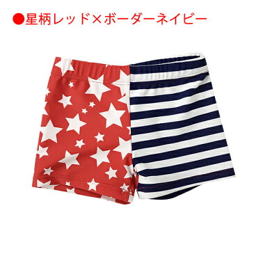 【セール中限定値下げ!】メール便対応●おとこの子水着 星柄×ボーダー80cm/90cm/95cm/100cm/110cm/120cm /プール/ビーチ/男児/ハーフパンツ/海水浴/プール/プチプラ