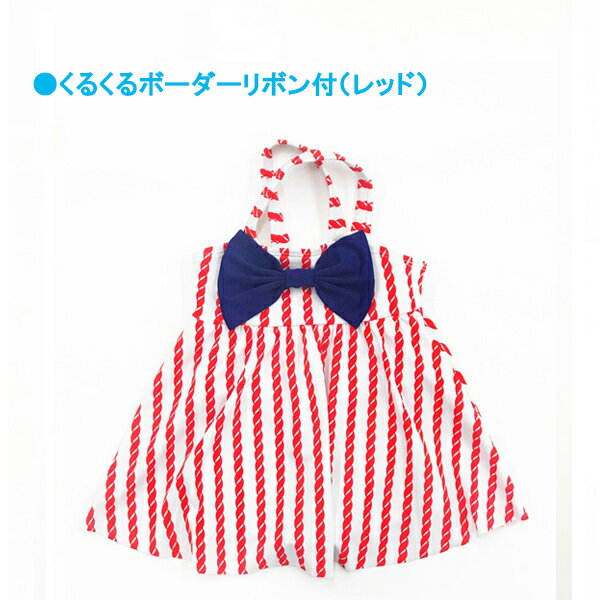 【新作入荷】女の子水着　ワンピースタイプ　オフショルダー クロスストラップ 子供/ベビー/キッズ/水着/ボーダー/入園入学/女の子/80/90/95/100/110/120/プチプラ/海/プール/セパレート