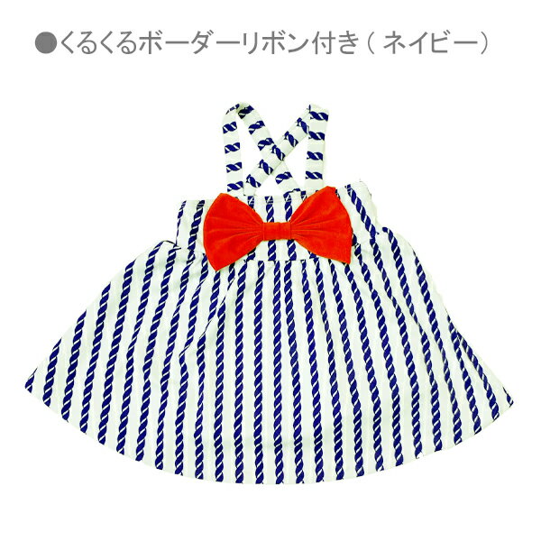 【新作入荷】女の子水着　ワンピースタイプ　オフショルダー クロスストラップ 子供/ベビー/キッズ/水着/ボーダー/入園入学/女の子/80/90/95/100/110/120/プチプラ/海/プール/セパレート