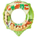 【うきわ】じゃがりこ 70cm 浮き輪 浮輪 子供用ビニールプール/ウキワ/水遊び/ドウシシャ/
