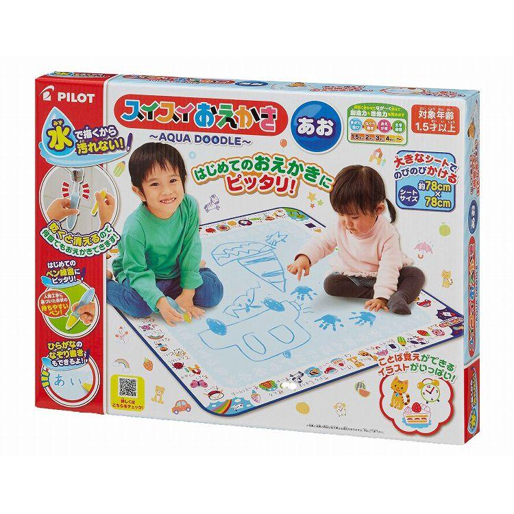 【パイロット】スイスイおえかき あお 青 知育玩具 02P03Dec16