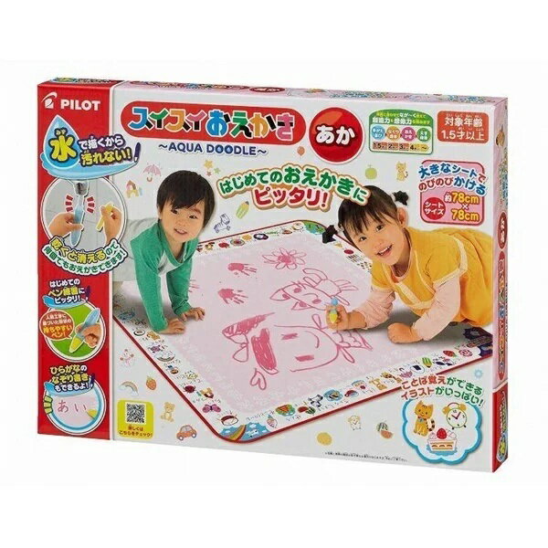 【パイロット】スイスイおえかき あか 赤 知育玩具 02P03Dec16