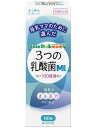 【ビーンスタークマム】BSSマム　3つの乳酸菌　M1　マタニティサプリメント　 02P03Dec16