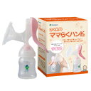 カネソン さく乳器ママらくハンドα 搾乳器/柳瀬ワイチ 02P03Dec16