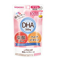 お買い上げ金額 合計5,400円 （税込） 以上で送料無料！ ※紙おむつ・飲料・その他のケース購入は、金額に関わらず1梱包につき送料680円ご負担いただきます。 ※北海道・沖縄へは発送しておりません。 ●メール便ご希望のお客様は必ずご確認ください● 梱包サイズの厚み3cmまでのご注文はメール便にてお届け可能！ 1、ドロップダウンリストの「メール便」を選択してください。 　（メール便選択がない場合は宅配便での発送となります。） 2、ご購入手続きに進み、「配送方法」の「メール便（ポストへ投函」を選択してください。 （●詳細ご注意画面を開いて配送条件を必ずご確認ください。） ※発送可能点数以上の数量・厚み3センチを超える梱包サイズの品物は宅配便での発送となります。 ※発送事故や紛失等の保証はございません。 ※配達日時の指定はできません。（宅配便よりお時間が掛かります） ※送料は当店にて再計算した後、受注確認メールでお知らせします。 和光堂ママチャージシリーズはこちら！ 2点までならメール便OK！5,400円以上なら宅配便で送料無料！ 妊婦さん・母乳育児中のママが気になる栄養素をもっと手軽に！赤ちゃんの育ちと妊娠・授乳期に不足しがちな栄養素を効率よく補う健康補助食品です。和光堂の「ママスタイル 授乳ママチャージ　(120粒) 30日分」は、1日当たり4粒を目安にお召しあがりいただきながら、授乳中のママに大切なDHA・ビタミンを無理なく摂りいれられる食品です。ソフトカプセル状で、水などでお飲みください。約30日分が1パッケージに入っています。■内容量:51.6g(120粒）■成分:栄養成分表示　4粒（1720mg）当たり エネルギー 11kcal たんぱく質 0.5g 脂質 1.0g 炭水化物 0〜0.2g 食塩相当量 0g ビタミンA 450μg ビタミンB1 1.3mg ビタミンB2 1.8mg ビタミンB6 1.5mg ビタミンC 45mg ビタミンD 2.5μg ビタミンE 1.0mg 葉酸 340μg DHA 350mg ラクトフェリン 5mg マタニティサプリメント/授乳期のママに/