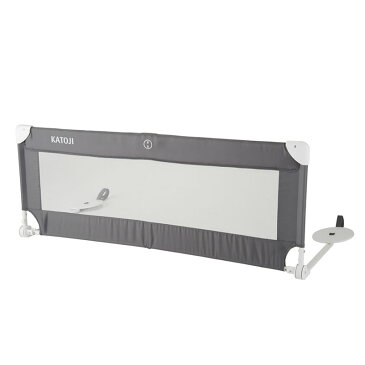 【カトージ】ポータブルベッドガード セーフティベルト付 130cm グレー 63708 /大人のベッドで一緒に寝られる/