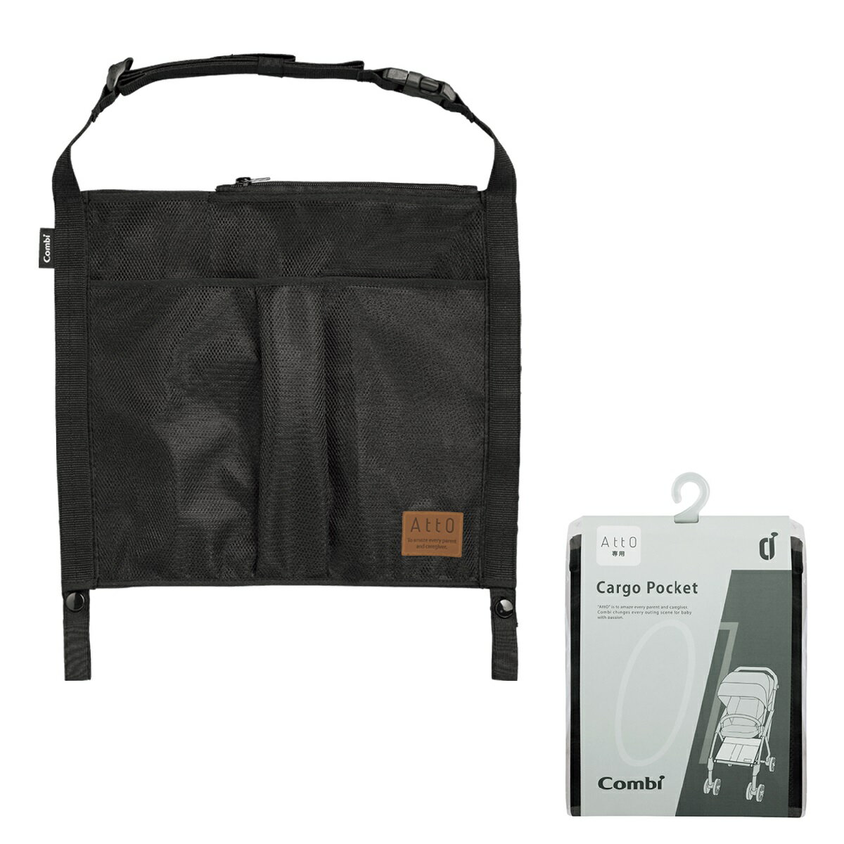【AttO専用】アット専用 CargoPocket カーゴポケット ホルダー/お出かけ/赤ちゃん/荷物/ベビーカーオプション/