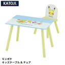 【カトージ】 キッズテーブル&チェア モンポケ | 学習机 キッズテーブルセット KATOJI 子供 机 椅子 誕生日 プレゼント お誕生日祝い 家具 デスク ...