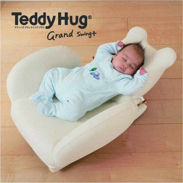 【People　ピープル】テディハグ グランスイング プラス オフホワイト　Teddy Hug Grand Swing ベビーチェア　キッズチェア　お食事チェア　リビングソファ　お部屋で泣かないイスのサムネイル