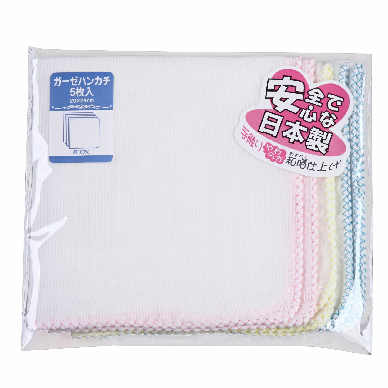 綿100% 日本製 ガーゼハンカチ 無地 白 ホワイト　5枚入り　29x29cm GH-232　ベビー　赤ちゃん　新生児 出産準備品　マタニティ 2