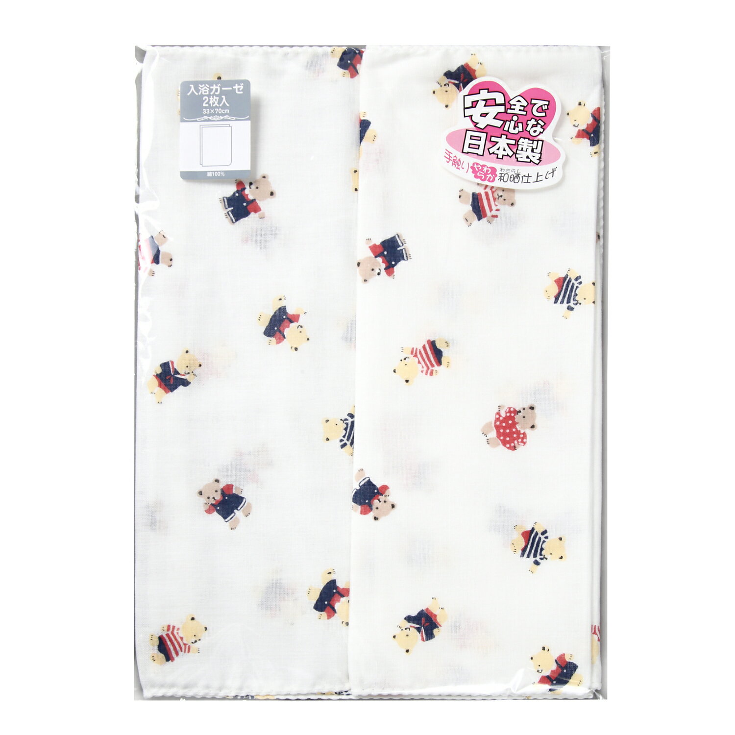 【日本製】綿100% 入浴ガーゼ2枚セット（ベアー柄）33×70cm　 GT-432　ベビー 赤ちゃん 沐浴　お風呂