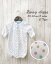 メール便OK!　日本製綿100%ベビードレス&カバーオール（ツーウェイオール）赤ちゃんのベビー服　50〜60cm　男の子/女の子/ドレカバ/出産祝い