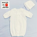 メール便OK 日本製 セレモニードレス 帽子 2点セット No.3532-N3 50~70cm Bear's Wear レース 赤ちゃんの退院祝い・お宮参り着 ベビー ドレス 退院 フード 新生児 赤ちゃん コンビドレス 2Wayドレス 年間 オールシーズン 男児 女児 お祝い 男の子 女の子