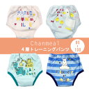 トレパン ChanmeaL 4層トレーニングパンツ 80cm 90cm 95cm 100cm トイレトレーニング 入園入学 プチプラ 下着 トレパン ベビー 男...