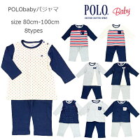 セール中【POLO BCS Baby ポロ ビーシーエス ベビー】 長袖パジャマ スムース 綿100％ /POLO BRITSH COUNTRY SPIRIT/80cm/90cm/100cm/ベビー/キッズ/部屋着/男の子/女の子