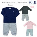 セール中【POLO BCS Baby ポロ ビーシーエス ベビー】 長袖パジャマ スムース 綿100％ シンプル3色/POLO BRITSH COUNTRY SPIRIT/80cm/90cm/100cm/ベビー/キッズ/部屋着/男の子/女の子