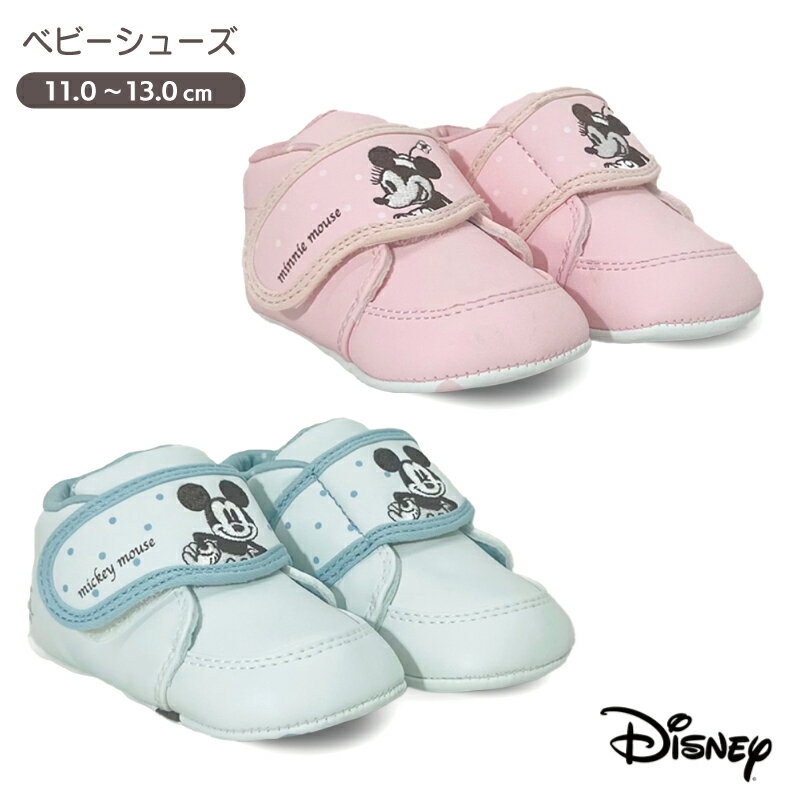 MOONSTAR Disney ベビーシューズ MS B123DN 靴 くつ ミッキー ミニー サックス ピンク 子供靴 男児 女児 赤ちゃん シューズ スニーカー カジュアルシューズ マジックテープ 運動靴 男の子 女の子 ファーストシューズ 室内 SAX PINK 3か月 6か月 1歳 よちよち歩き 歩く練習のサムネイル