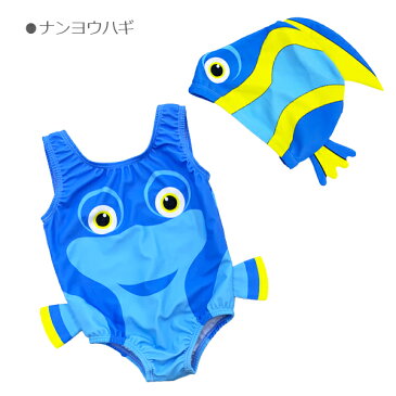 ボディスーツ水着 ベビー キッズ ノースリーブ 子供/入園入学 男の子 女の子 UVカット 紫外線対策 80 90 95 100 海 プール ジップアップ スイムウェア スイムスーツ オールインワン スイミング