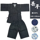 2025年 新作入荷 甚平 ジュニア キッズ 日本製生地 140cm 150cm 男の子 男児 子供 綿100% しじら 北欧水玉 くじら 和柄 スクールサイズ じんべい 浴衣 部屋着 パジャマ キッズ トドラー 夏 女の子 女児 祭り