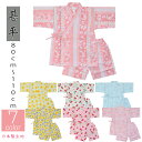 新作入荷 2025年 甚平 ベビー キッズ 日本製生地 女の子 女児 子供 和柄 綿100% 和柄 80cm 90cm 95cm 100cm 110cm 120cm 130cm じんべい 浴衣 部屋着 パジャマ 夏 お祭り 盆踊り うさぎ ひまわり いちご 北欧 花火